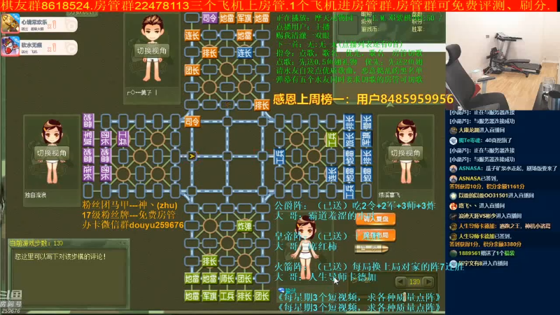 【棋牌娱乐】神机小诸葛的精彩时刻 20210914 10点场