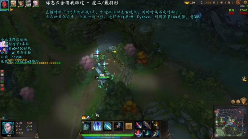 【上天心Xx 梦三国2】2021-09-13 18:51:03-2021-09-13 19:06:05