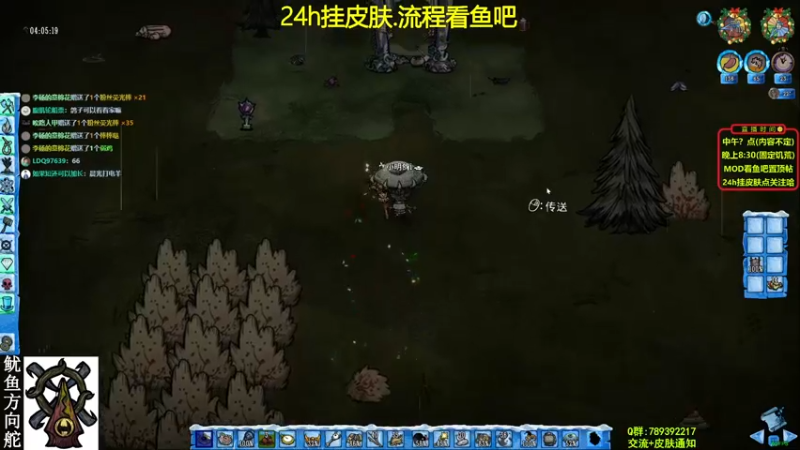 【2021-09-13 22点场】小明鸽i：【挂皮肤】-饥荒小明鸽i