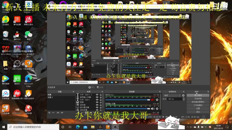 【2021-09-10 18点场】奈痣：网二大乱斗 一直乱斗一直爽