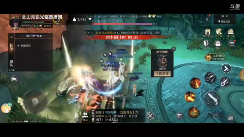 【2021-09-13 15点场】电竞灬秀儿：你是魔鬼 我是秀儿~嘤嘤嘤
