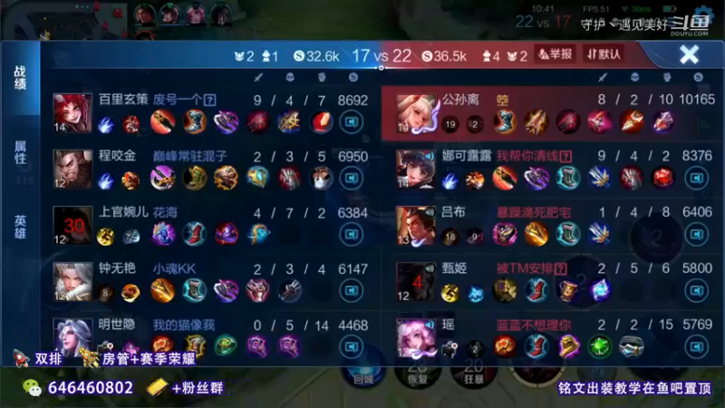 没事  队友应该可以一波了