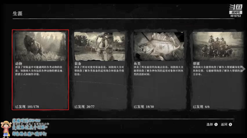 【2021-09-12 01点场】不会起名的菜菜：多菜多艺的电竞钢琴手菜咕咕