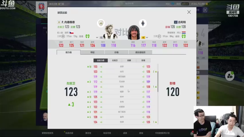 【2021-09-14 01点场】解说王多多：王多多：换了一台新电脑 舒服