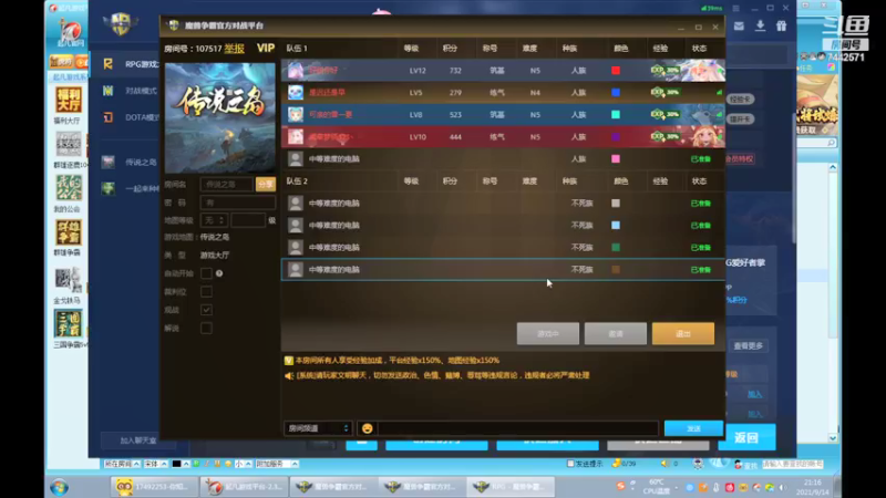 【赵云能c 群雄逐鹿】2021-09-14 21:16:57-2021-09-14 21:19:02
