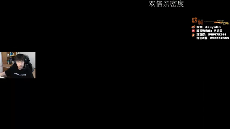 【2021-09-11 19点场】Gn丶钙奶：今日双倍亲密度!!!