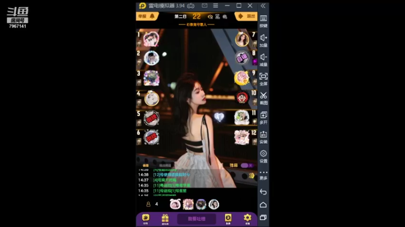 【2021-09-12 14点场】向南不难阿：#天天狼人#一生爱上上千百回。