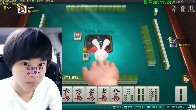 【欢乐麻将】靓旭的精彩时刻 20210914 08点场