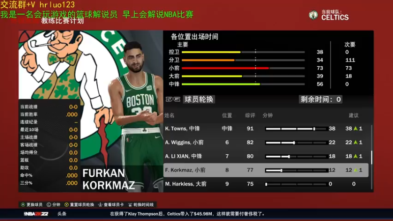 【2021-09-13 23点场】91斧王娱乐NBA解说：2K22水友小剧场 招收演员了啦