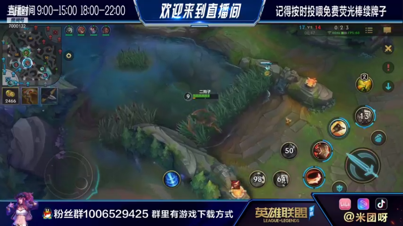 【2021-09-10 22点场】米团呀：15号c测斗鱼第一控龙法坦努努