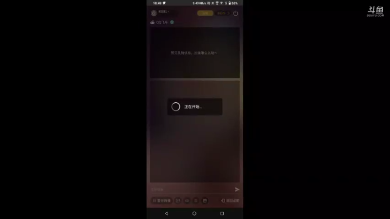 【2021-09-14 18点场】无敌帆丶：练习手机比赛