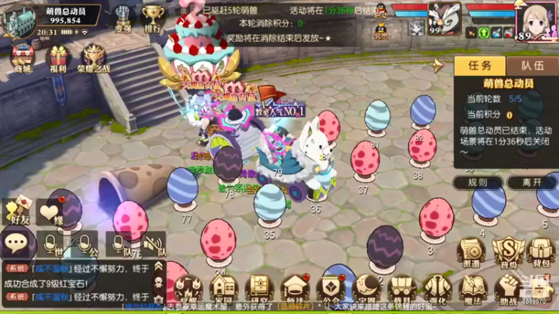 【2021-09-13 20点场】叹息海：【妖精的尾巴：魔导少年】犹记多情