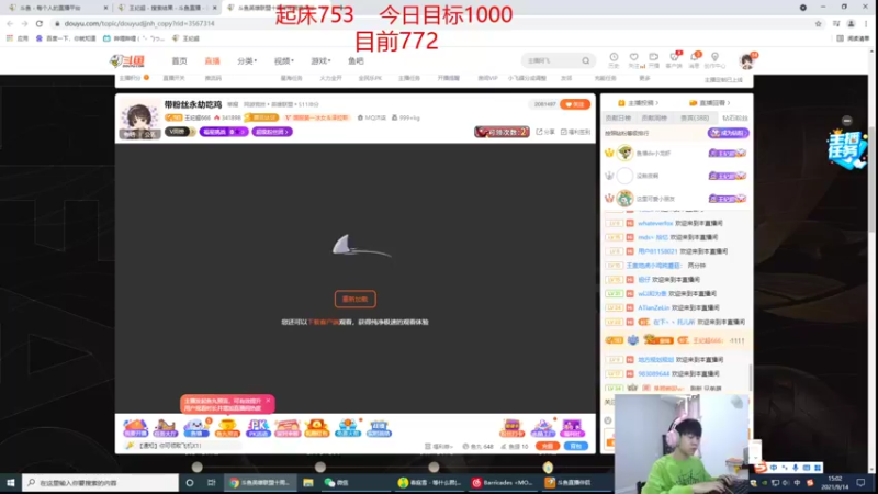 【2021-09-14 15点场】王纪超666：艾欧尼亚7天冲第一 3567314