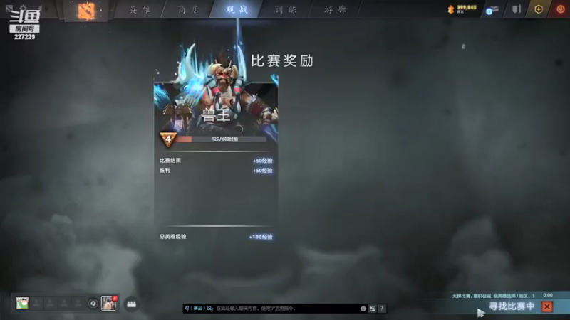 【2021-09-14 19点场】老鸡奇遇记：天梯360线艺人单排