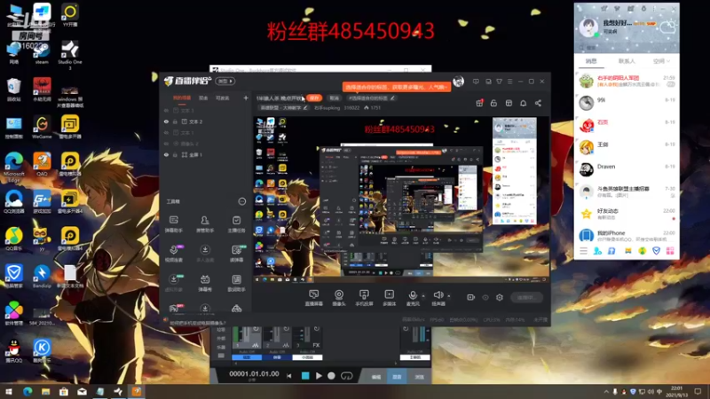 【2021-09-13 22点场】右手supking：领悟了一些东西 该单排陨星了