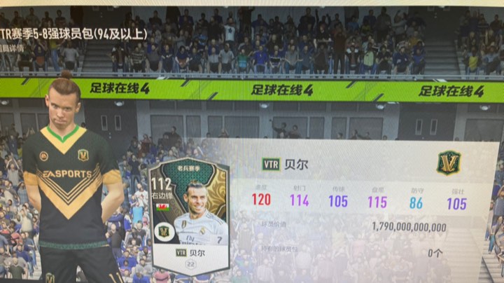 街球9.13