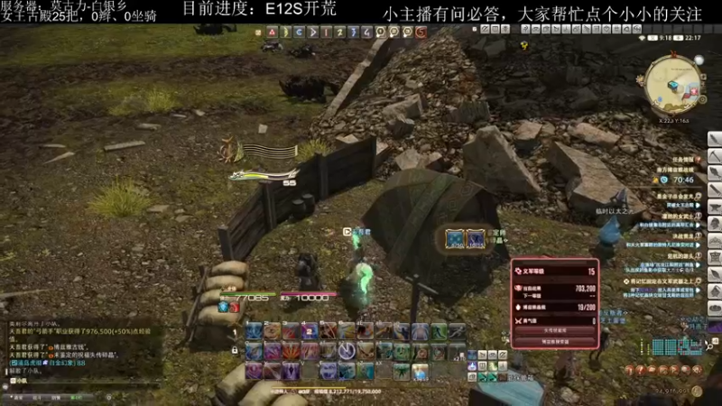 【2021-09-11 22点场】炸樱花虾：【FF14炸樱花】周一来