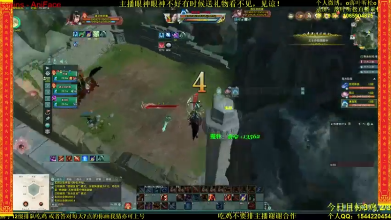 【落叶听松】PVP走一波，场上实力才是真