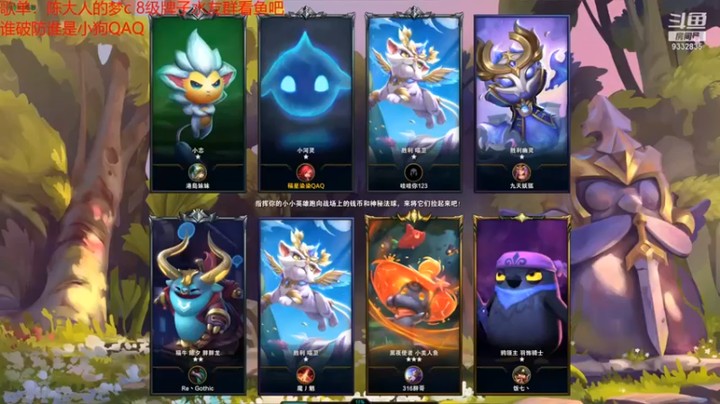 【峡谷跳跳染】龙族中期过渡复苏体系最强阵容轻轻松松拿下第一名