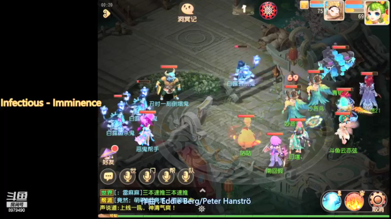 【2021-09-14 00点场】云亦弦：梦幻手游2021年依旧精彩