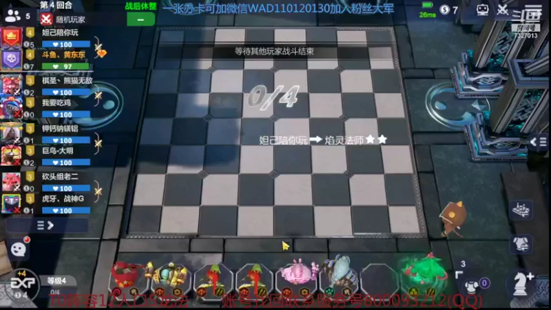 【2021-09-11 16点场】黄东东0923：可帮渡劫上分！！