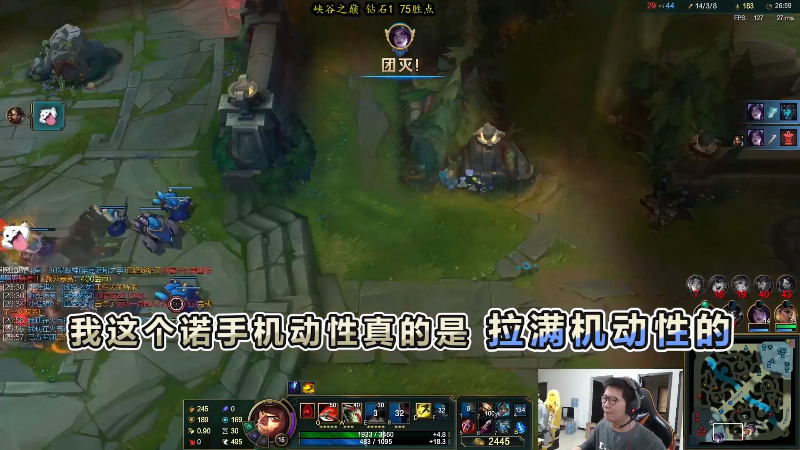 【英雄联盟】余小C真的很强的精彩时刻 20210914 00点场