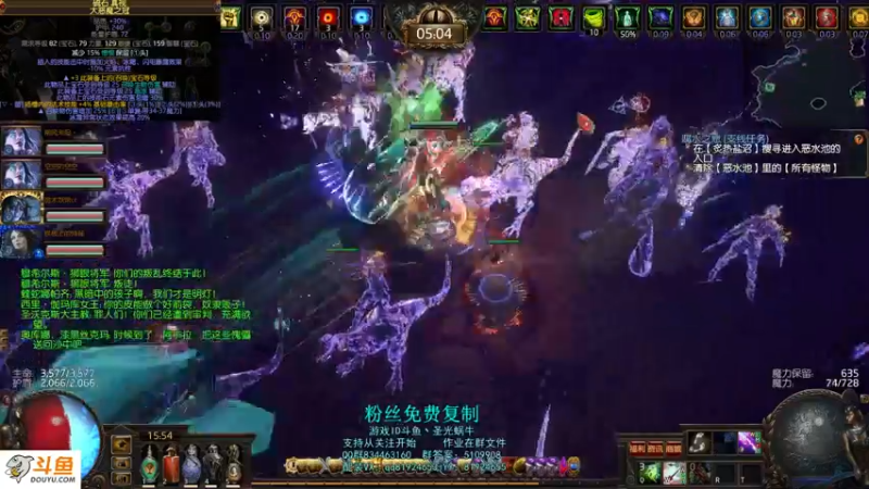 【2021-09-13 15点场】圣光蜗牛丶：侠客闪电打击秒杀一起~