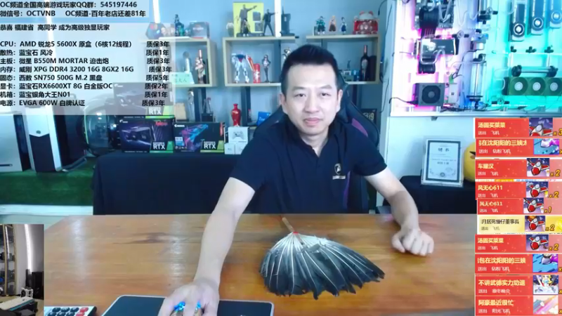 【2021-09-14 11点场】OC频道包大人：我本将心向明月，奈何明月照沟渠；阿伟你好