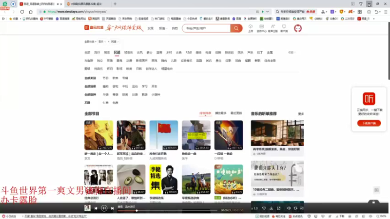 【2021-09-14 20点场】帅哥猪666：白银大神直播上王者的直播间