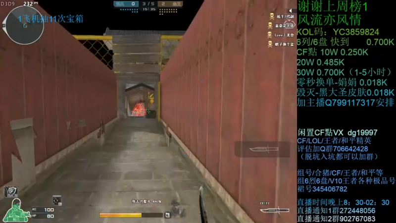 【2021-09-13 22点场】渣渣枫007：渣渣枫：斗鱼生化追击最强女鬼救世主！