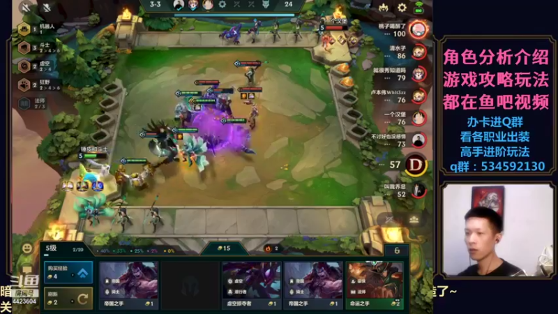 【2021-09-12 01点场】渝万丶小黑马：暗黑不朽攻略