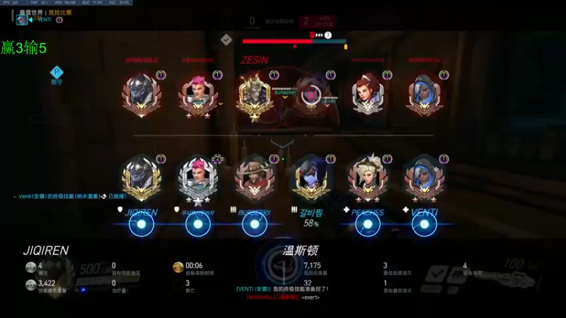 【2021-09-14 00点场】训练把场机器人：机器人：全能T位！守望先锋真好玩！