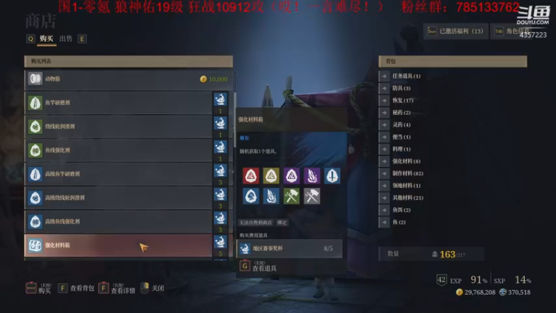 【2021-09-13 22点场】我有吾王之命：【吾王】神佑释放-摸鱼