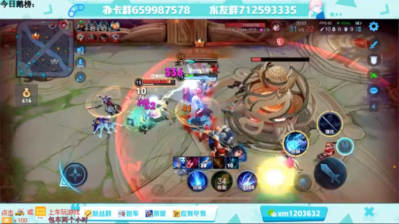 【2021-09-13 22点场】阿Biu一身绝技：赛季末五排，一秒五拳雷电法王
