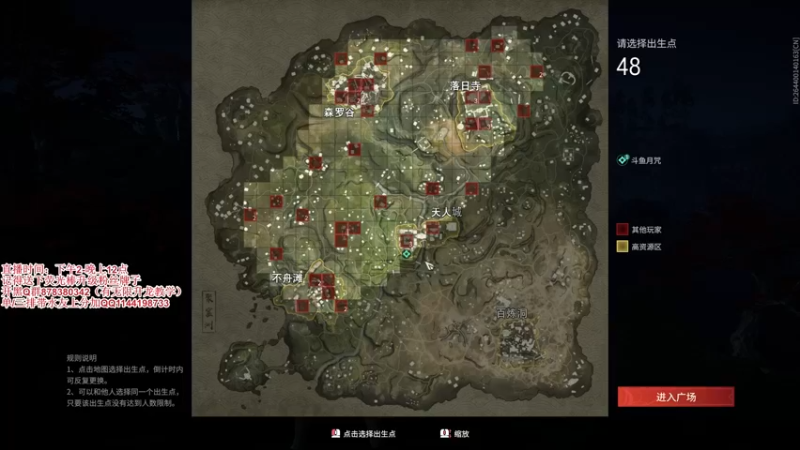 【2021-09-13 23点场】丶月咒：【月咒】国服火男天人榜单排