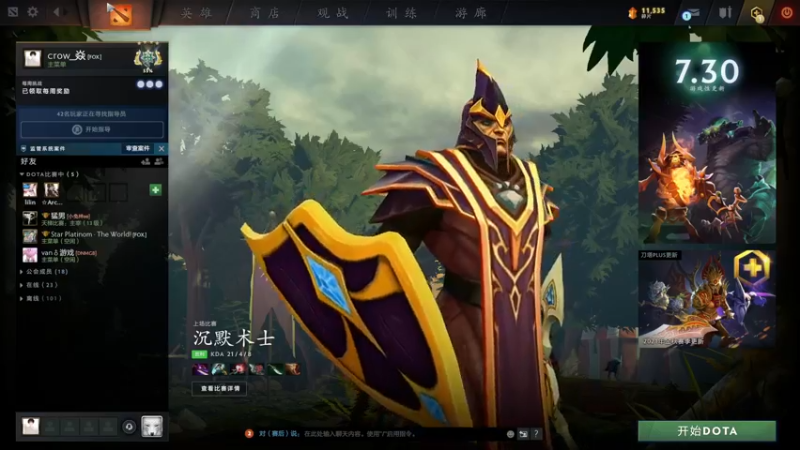 【2021-09-11 18点场】Sc奈文摩尔a：愿我能给你带来快乐！