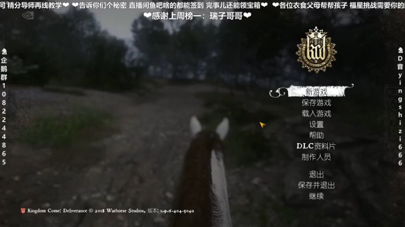 【2021-09-13 23点场】我真的是硬柿子：【天国：拯救】沉浸式中世纪！