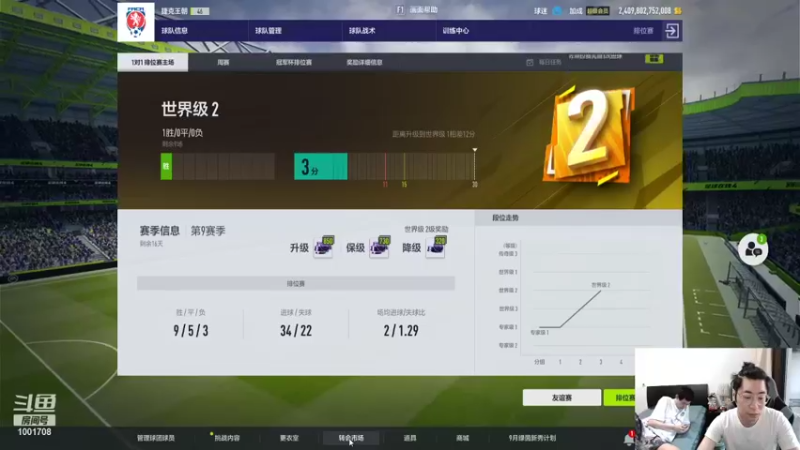 【2021-09-14 14点场】解说王多多：王多多：球王正在CSGO