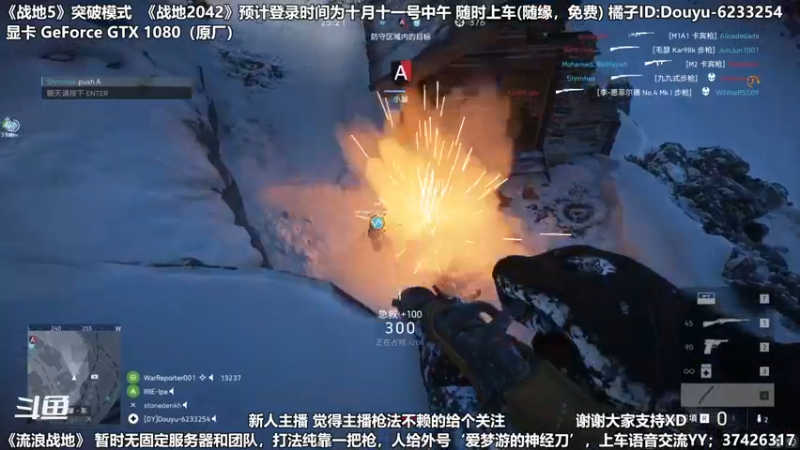 【2021-09-13 00点场】小斯Forever：Sniper小斯小斯小斯