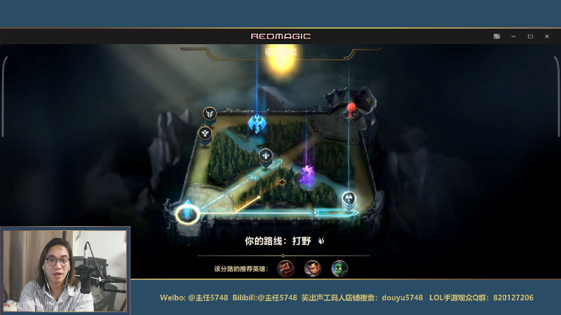 【LOL手游】主任5748的精彩时刻 20210914 00点场