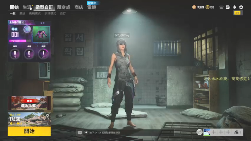【2021-09-14 19点场】千牧丶影：娱乐摸摸鱼