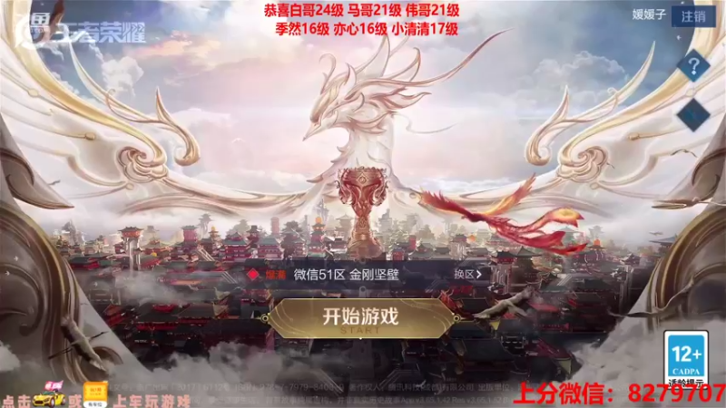 【2021-09-13 14点场】绪伦gg：绪伦：全英雄双系统解决一切上分问题！