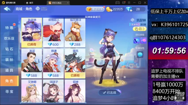 【2021-09-10 20点场】阿凯斗地主：追梦上分我是认真的