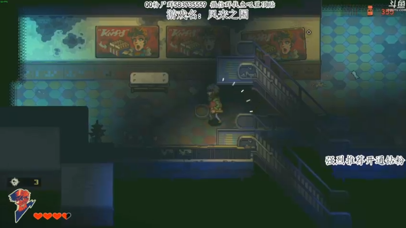 【2021-09-14 20点场】我有上将潘森：【森】新游戏 风来之国