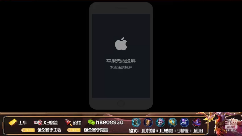 【2021-09-13 20点场】国服王昭君张真人：国服王昭君专场！微信免费带粉！