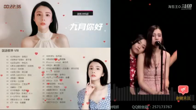 是纯妍阿直播_音乐直播_斗鱼直播7