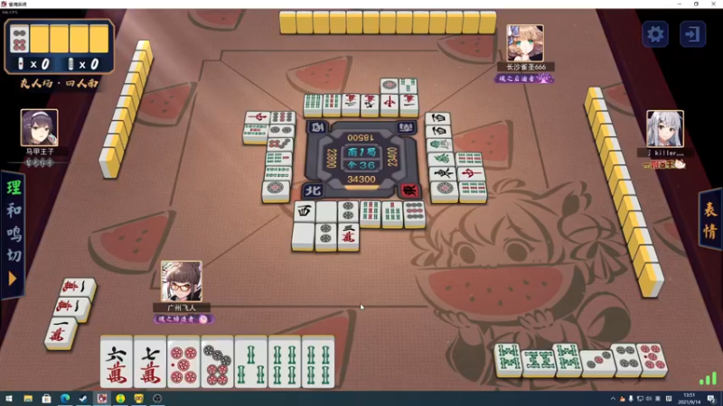 【2021-09-14 13点场】sakira丶hao：冲个分~~~