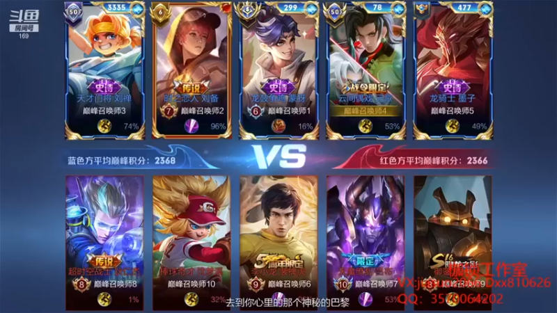 【是个枷锁】5-5元歌战绩虽然一般，还好赢了，冲击第一