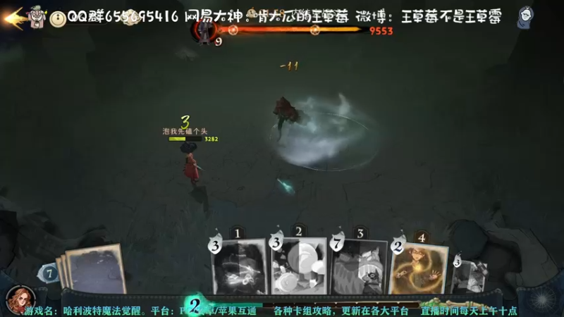 【2021-09-11 12点场】不说骚话的王草莓：阿瓦达索命上分第三天