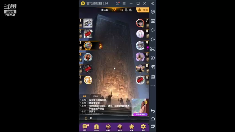 【2021-09-10 15点场】向南不难阿：#天天狼人#一生爱上上千百回。